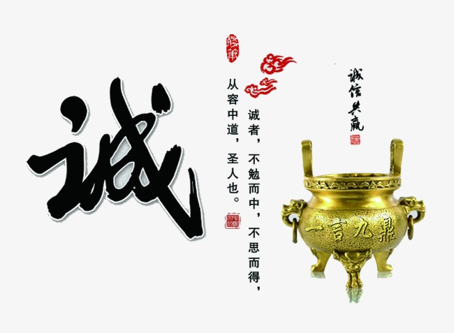 大英要债公司