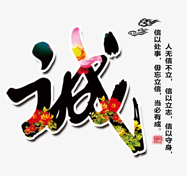 大英要账公司