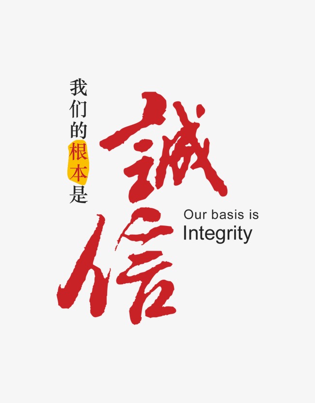 大英收账公司